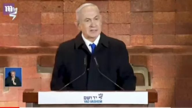 
 Benjamin Netanyahu ogah menarik pasukan dari Jalur Gaza, Palestina (Foto: GENMUSLIM.id/dok: YouTube Daily Mail)